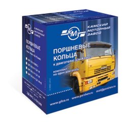 Кольца поршневые КамАЗ "Евро" КМЗ (740.13-1000106) (аналог 740.30-1000106)